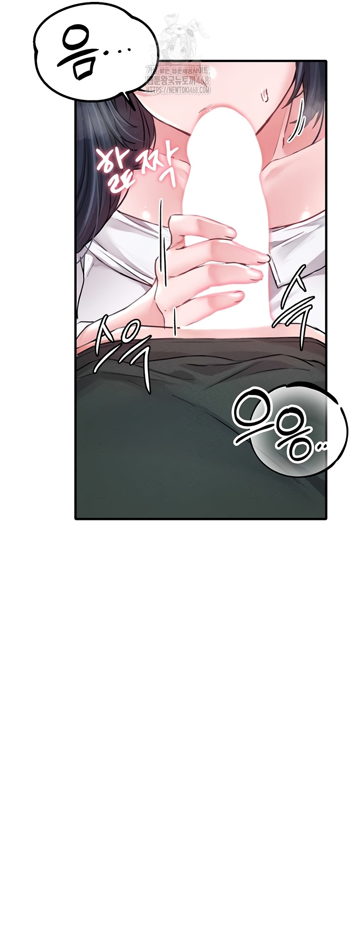 The Reincarnated Man Raw - Chapter 19 Page 17