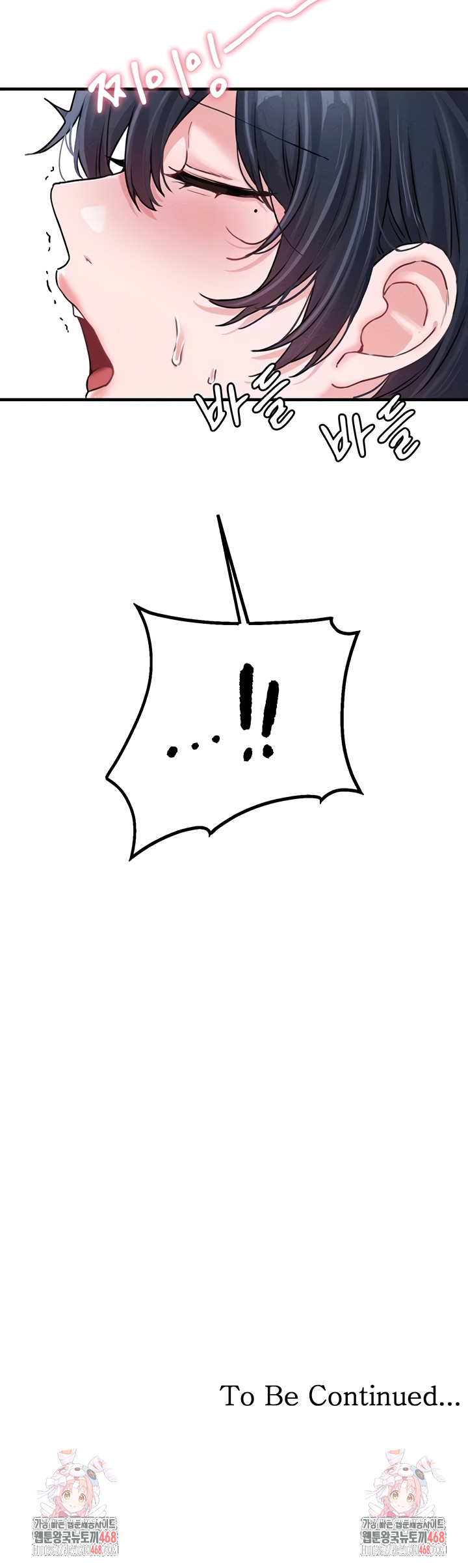 The Reincarnated Man Raw - Chapter 19 Page 46