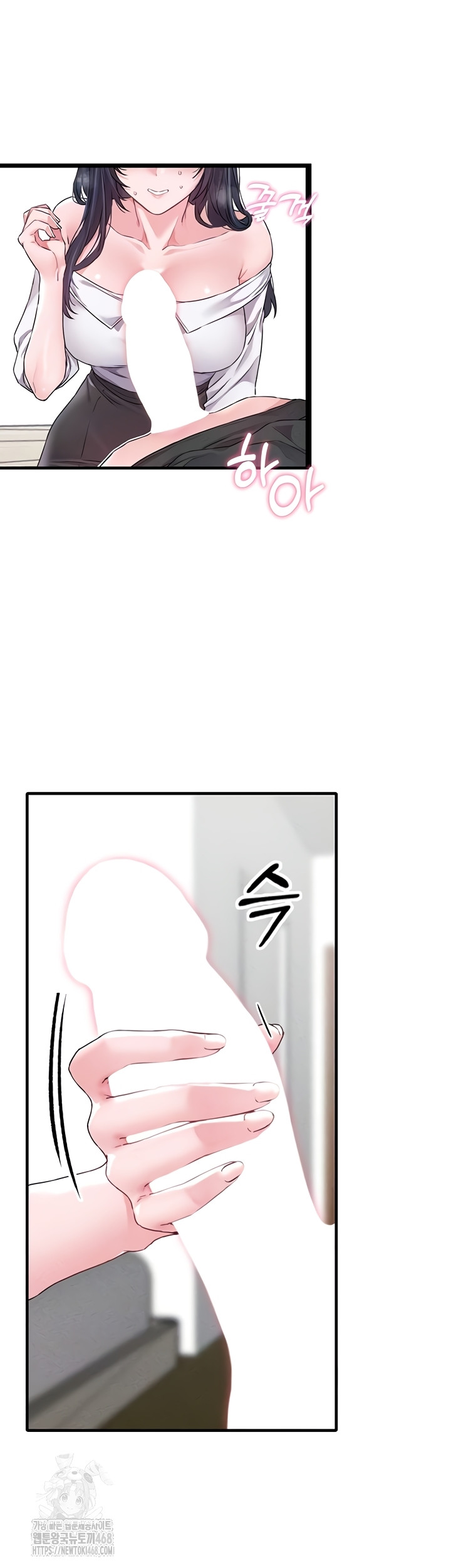 The Reincarnated Man Raw - Chapter 19 Page 6