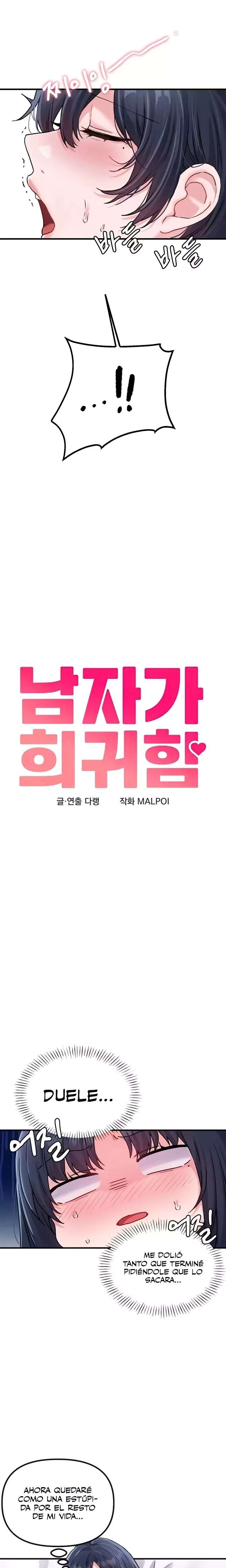 The Reincarnated Man Raw - Chapter 20 Page 3