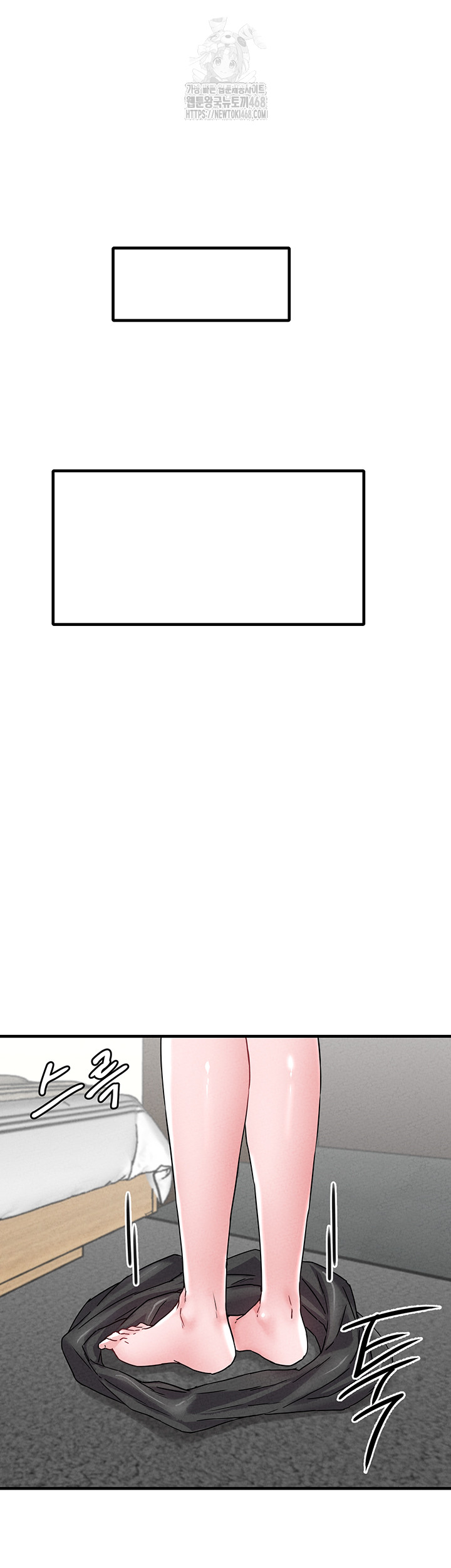 The Reincarnated Man Raw - Chapter 21 Page 13