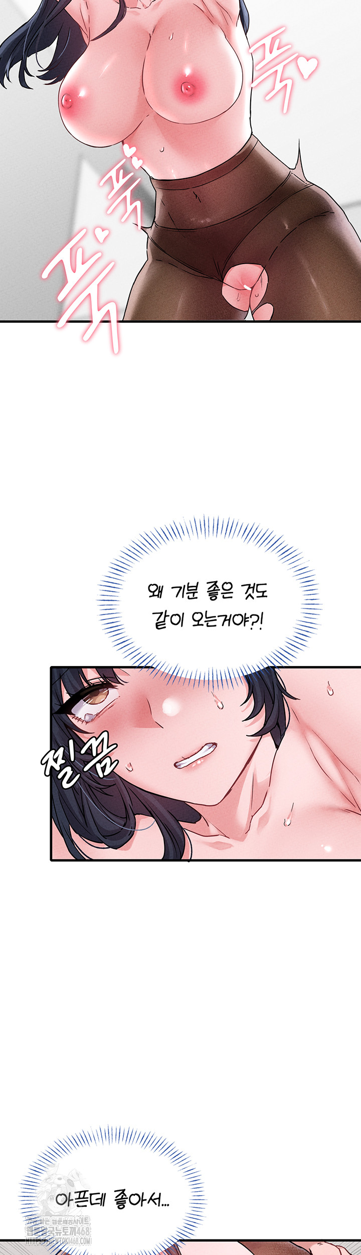 The Reincarnated Man Raw - Chapter 21 Page 2