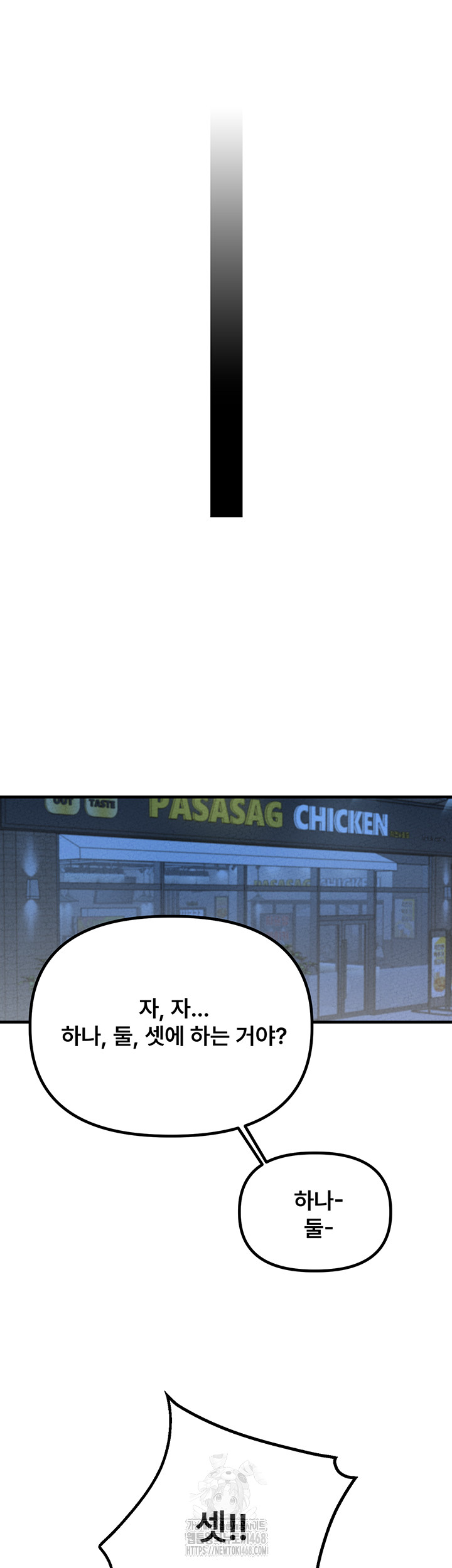 The Reincarnated Man Raw - Chapter 21 Page 20