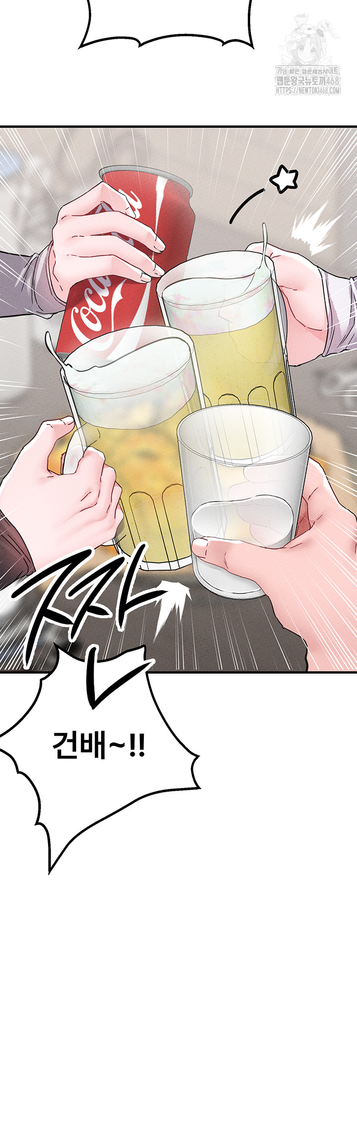 The Reincarnated Man Raw - Chapter 21 Page 21