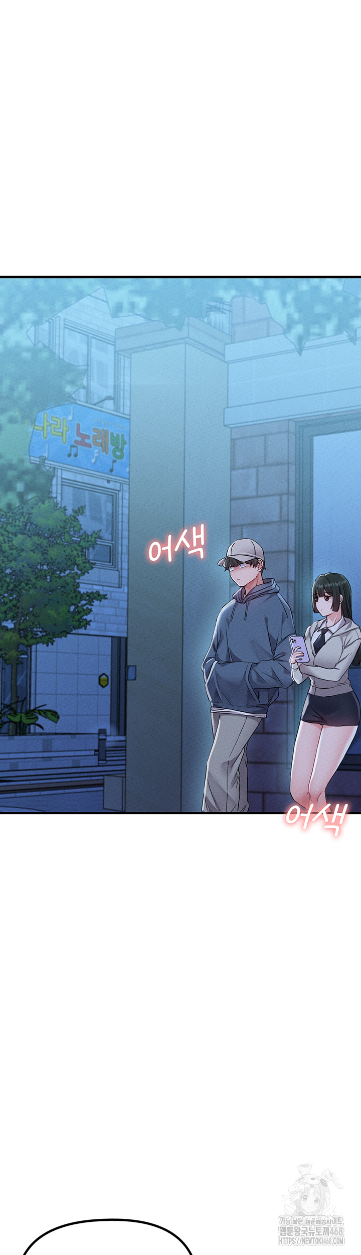 The Reincarnated Man Raw - Chapter 21 Page 32