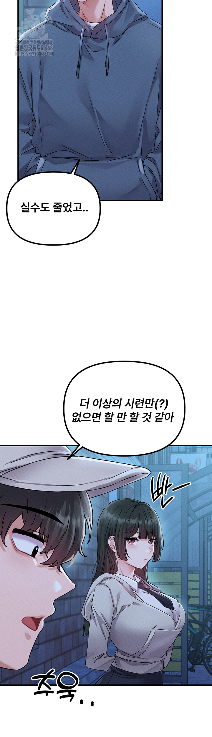 The Reincarnated Man Raw - Chapter 21 Page 34