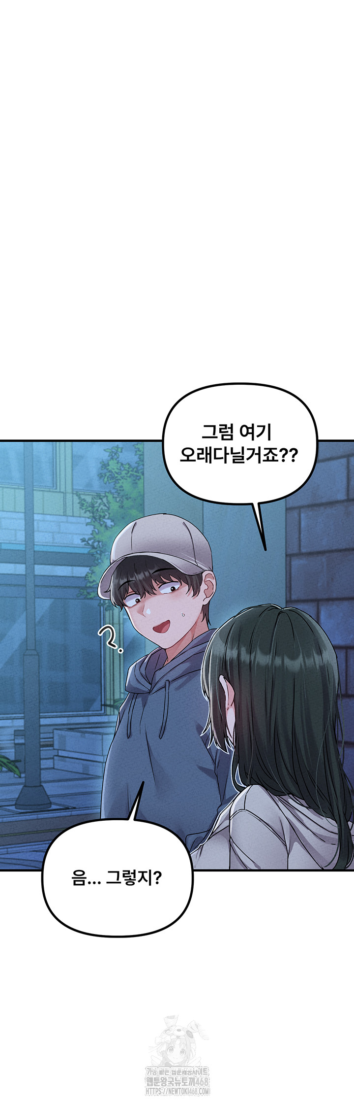 The Reincarnated Man Raw - Chapter 21 Page 35