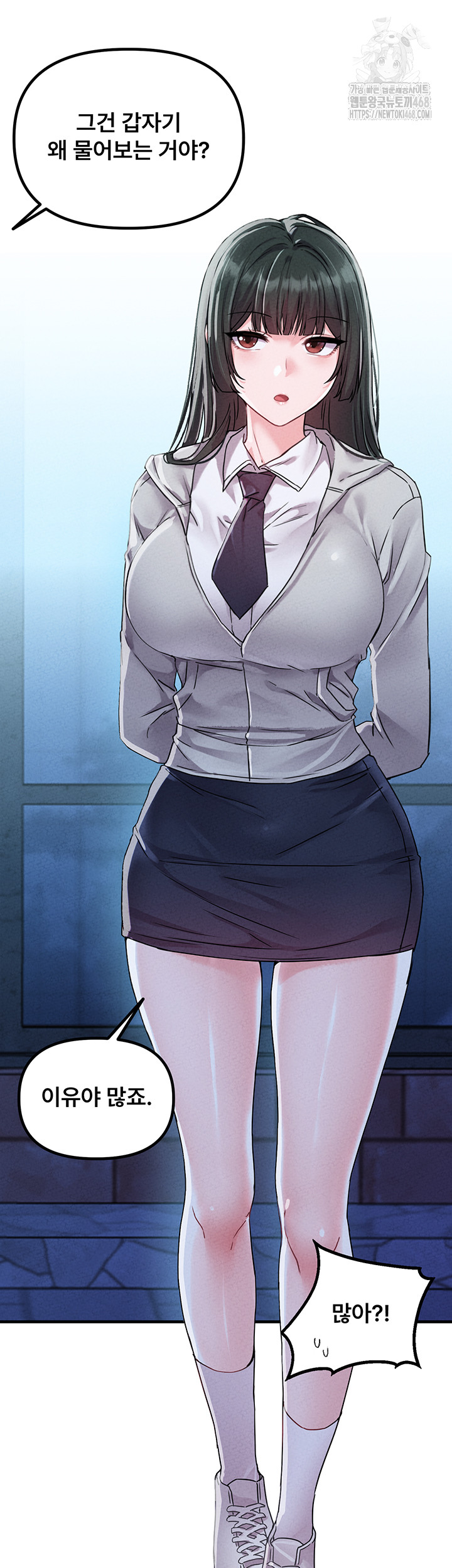 The Reincarnated Man Raw - Chapter 21 Page 36