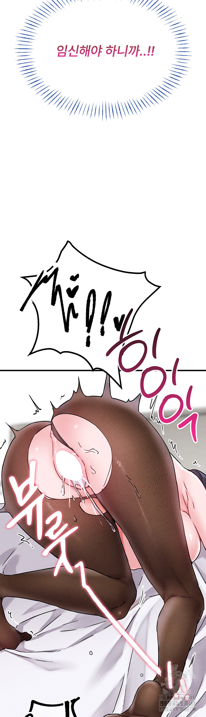 The Reincarnated Man Raw - Chapter 21 Page 5