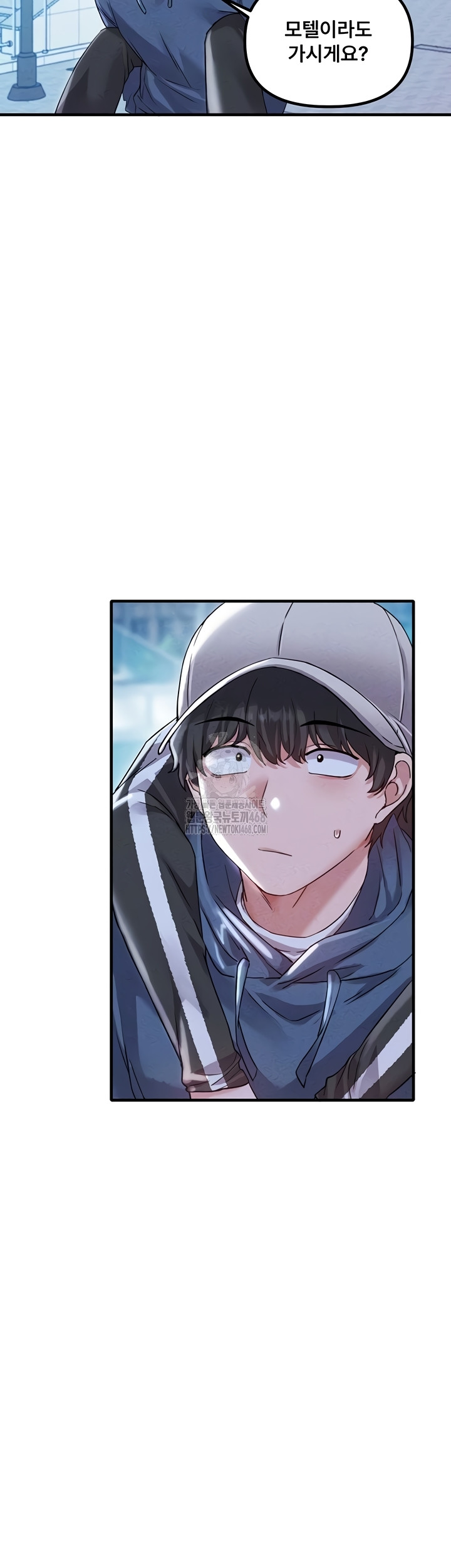 The Reincarnated Man Raw - Chapter 22 Page 11