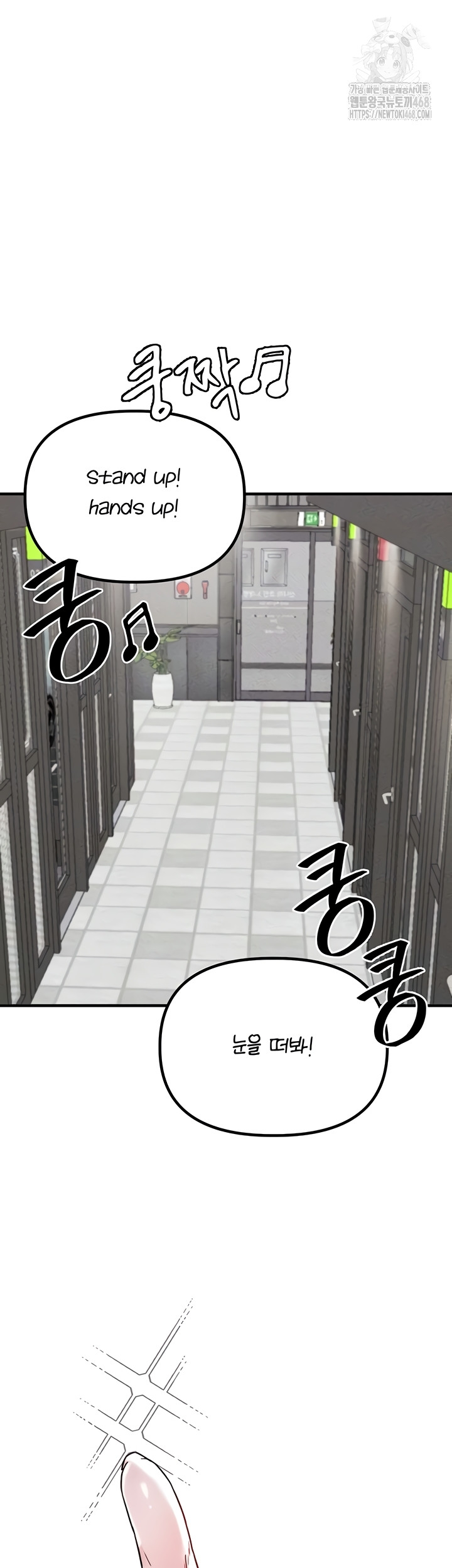 The Reincarnated Man Raw - Chapter 22 Page 13