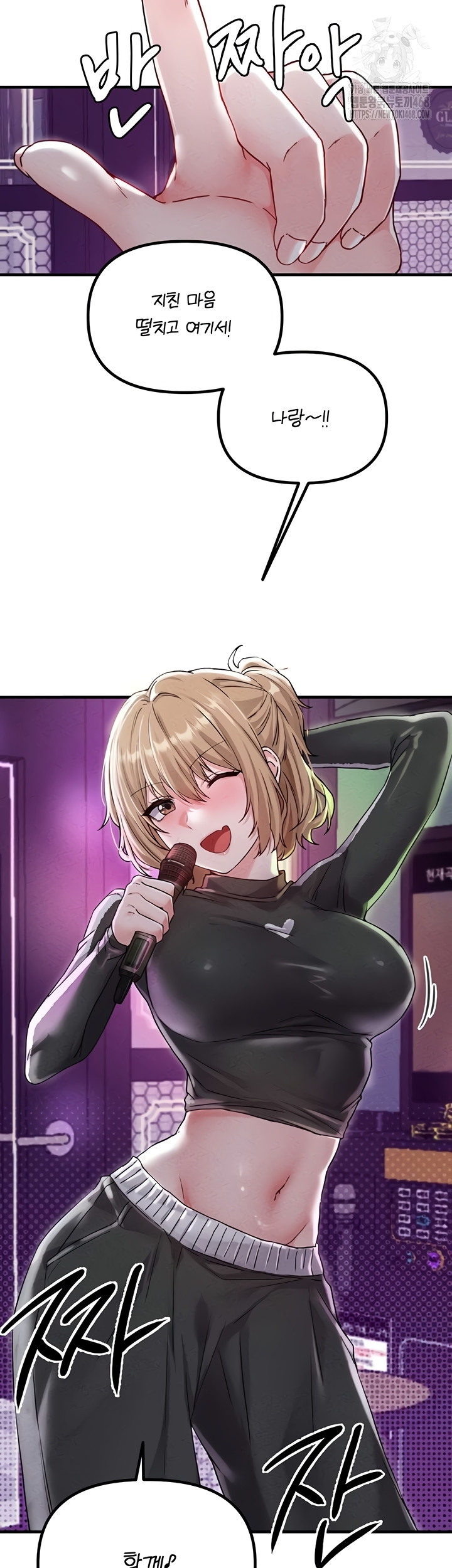 The Reincarnated Man Raw - Chapter 22 Page 14