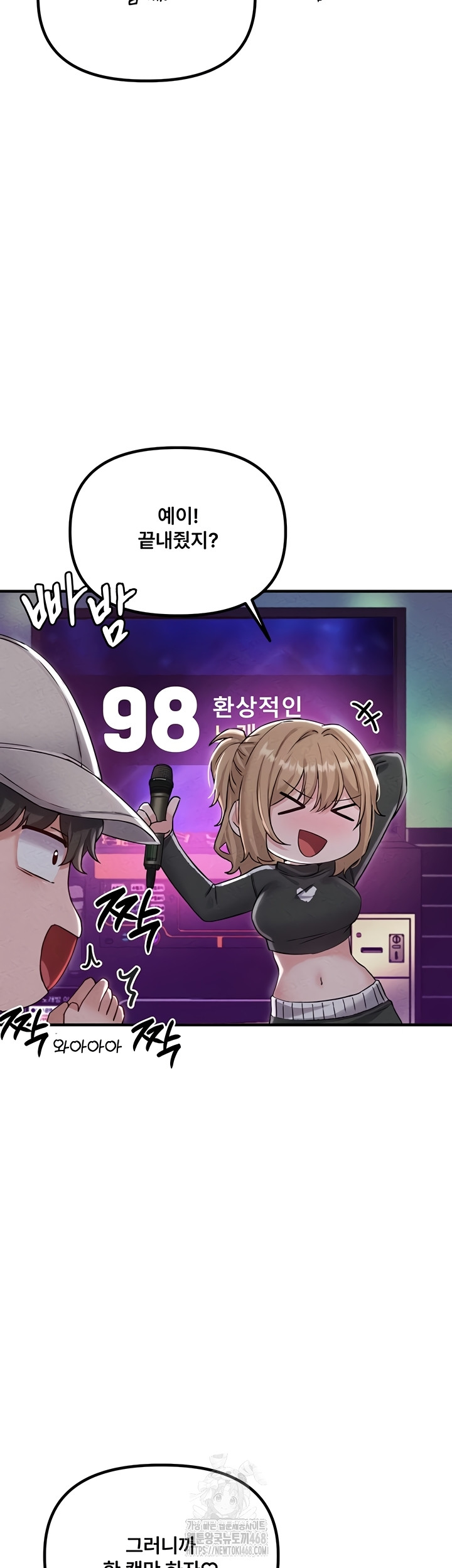 The Reincarnated Man Raw - Chapter 22 Page 15