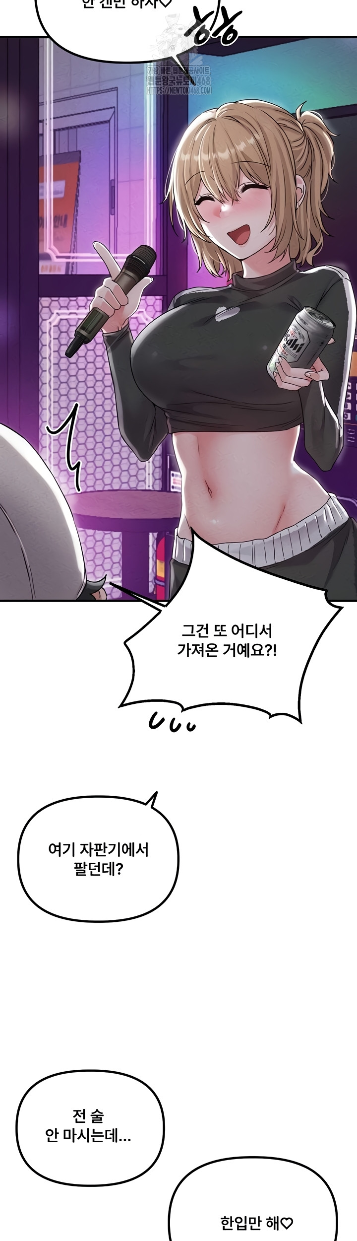 The Reincarnated Man Raw - Chapter 22 Page 16