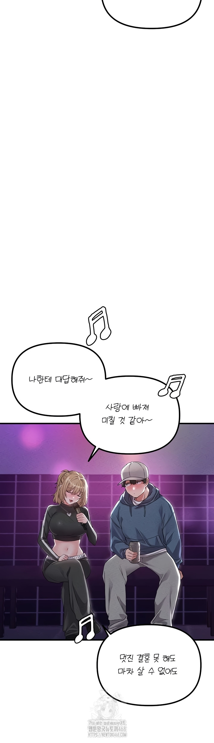 The Reincarnated Man Raw - Chapter 22 Page 17