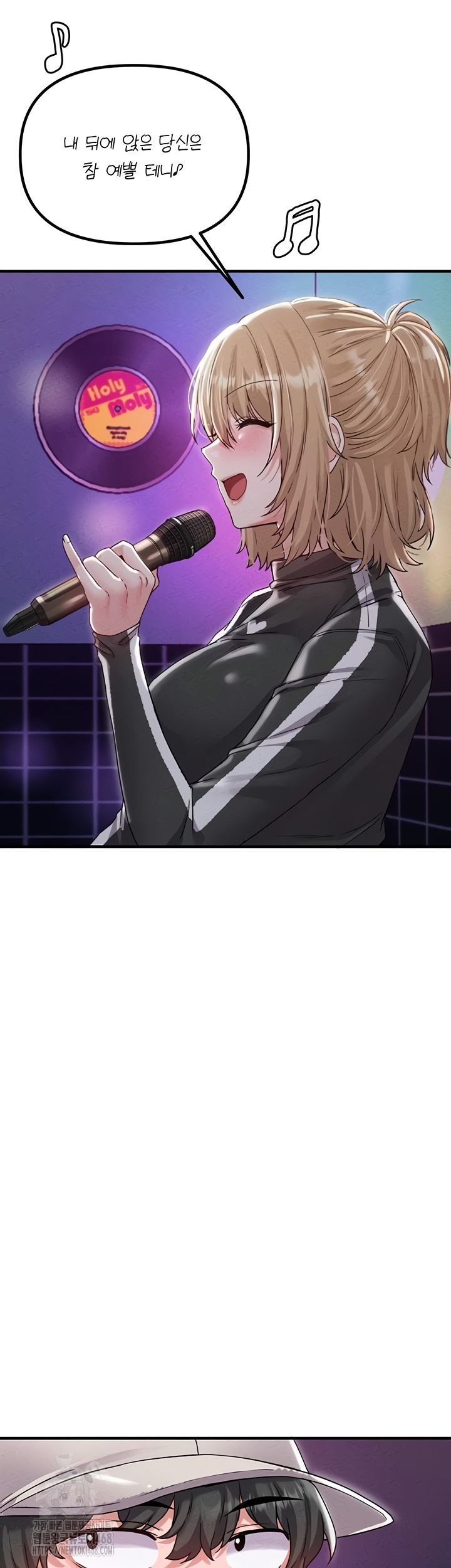 The Reincarnated Man Raw - Chapter 22 Page 18