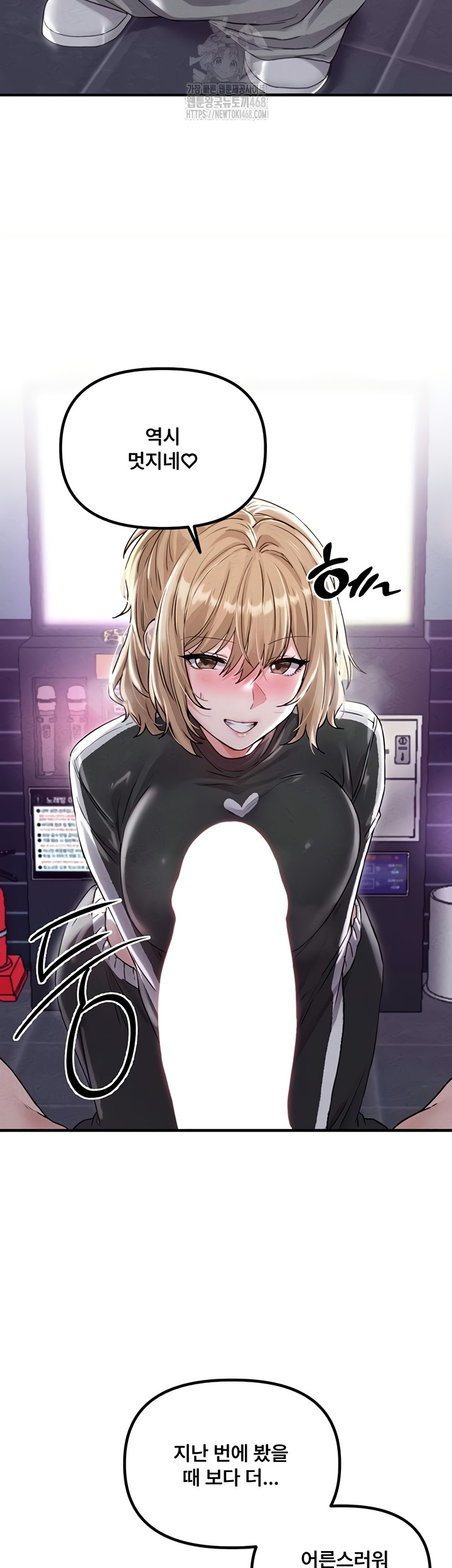 The Reincarnated Man Raw - Chapter 22 Page 22