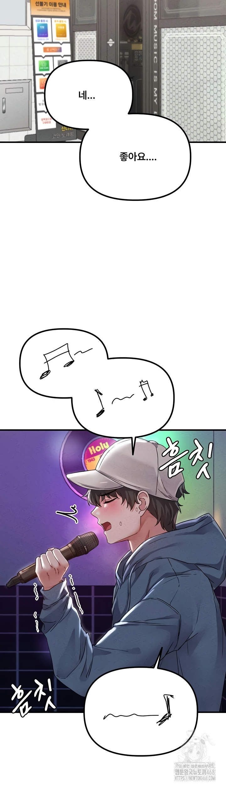 The Reincarnated Man Raw - Chapter 22 Page 32