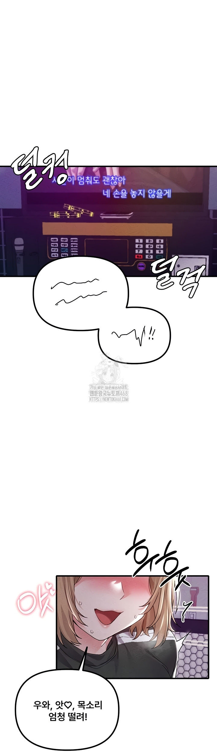 The Reincarnated Man Raw - Chapter 22 Page 33