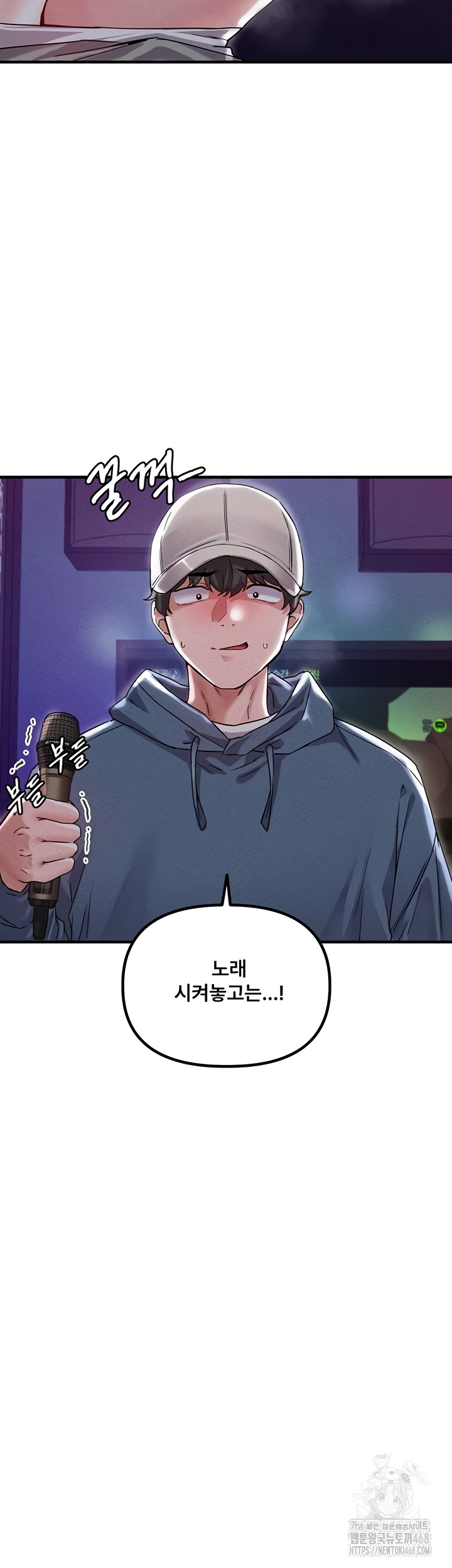 The Reincarnated Man Raw - Chapter 22 Page 38