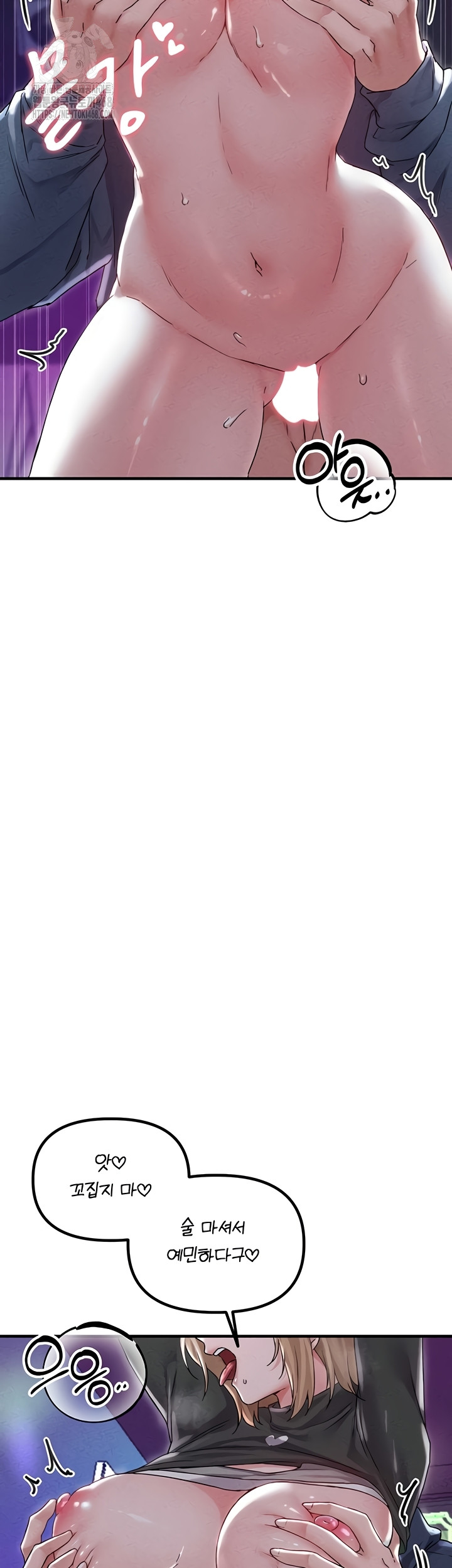 The Reincarnated Man Raw - Chapter 22 Page 42