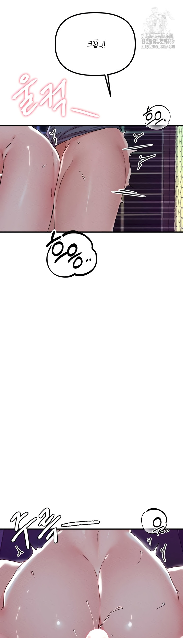 The Reincarnated Man Raw - Chapter 22 Page 45