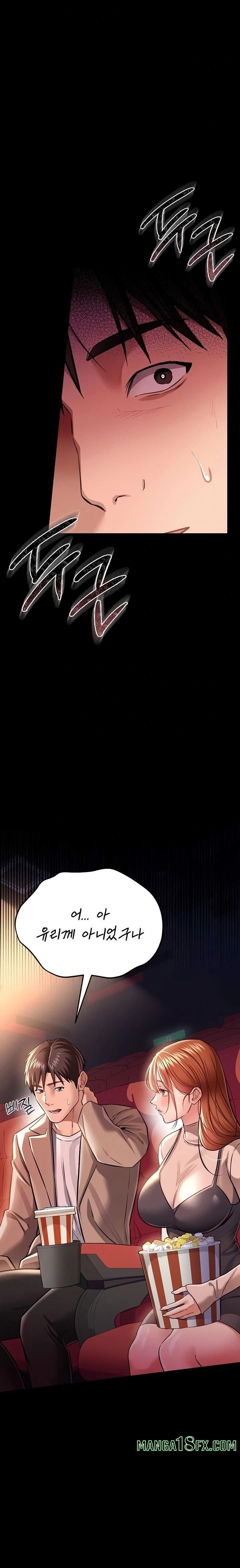 A Dangerous Deal and The Girl Next Door Raw - Chapter 14 Page 3