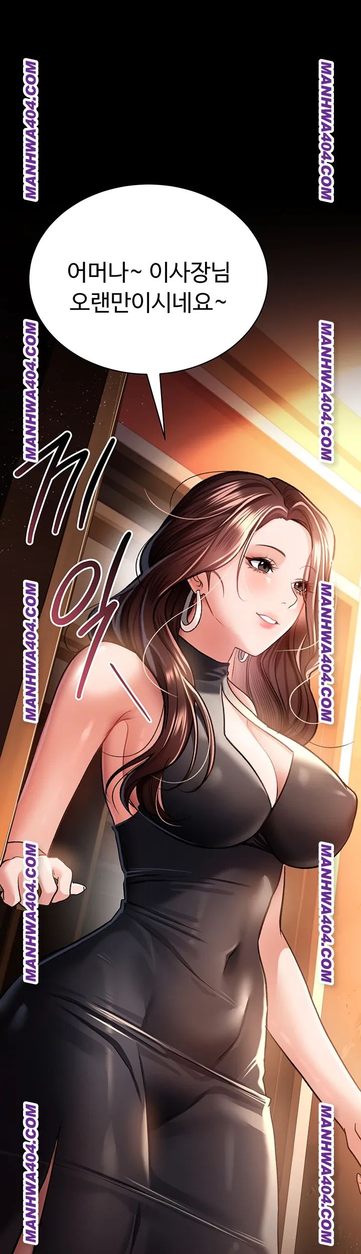 A Dangerous Deal and The Girl Next Door Raw - Chapter 15 Page 10