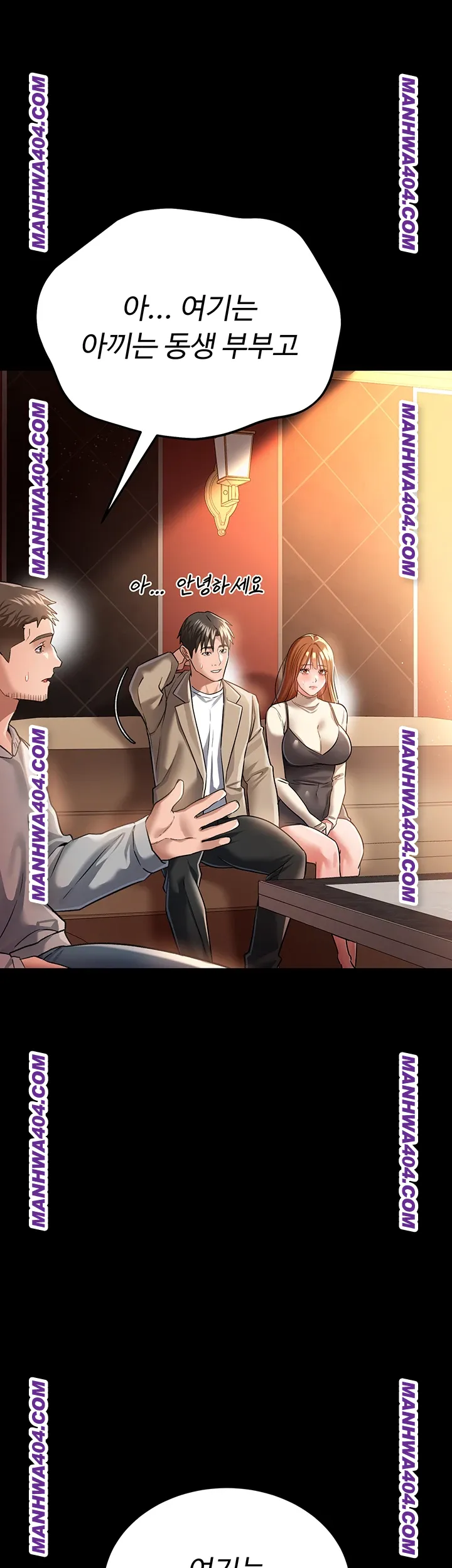 A Dangerous Deal and The Girl Next Door Raw - Chapter 15 Page 15