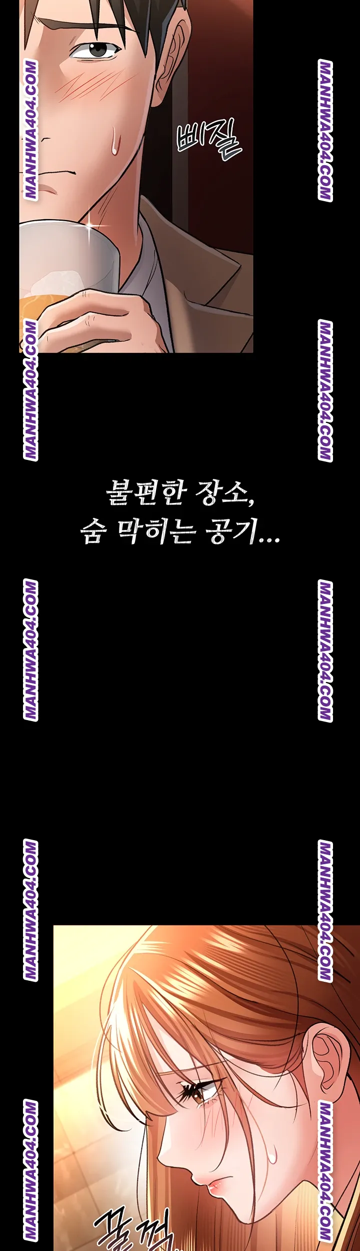 A Dangerous Deal and The Girl Next Door Raw - Chapter 15 Page 26