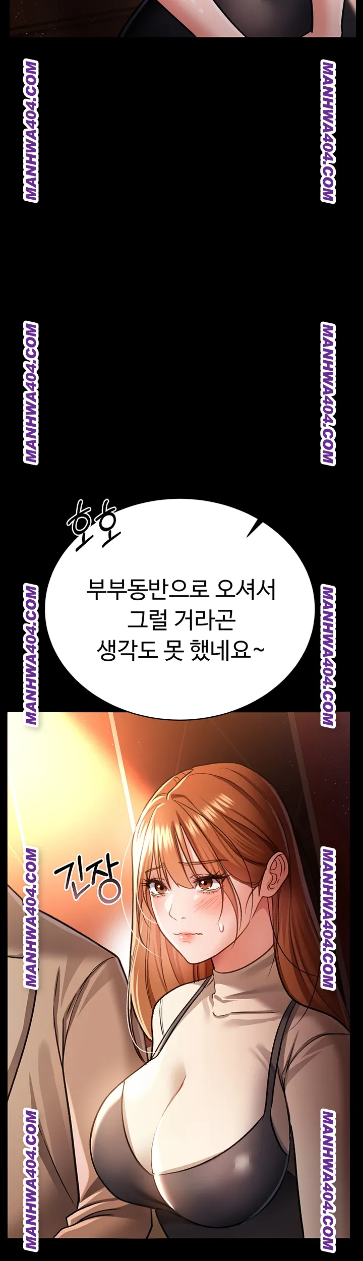 A Dangerous Deal and The Girl Next Door Raw - Chapter 15 Page 38