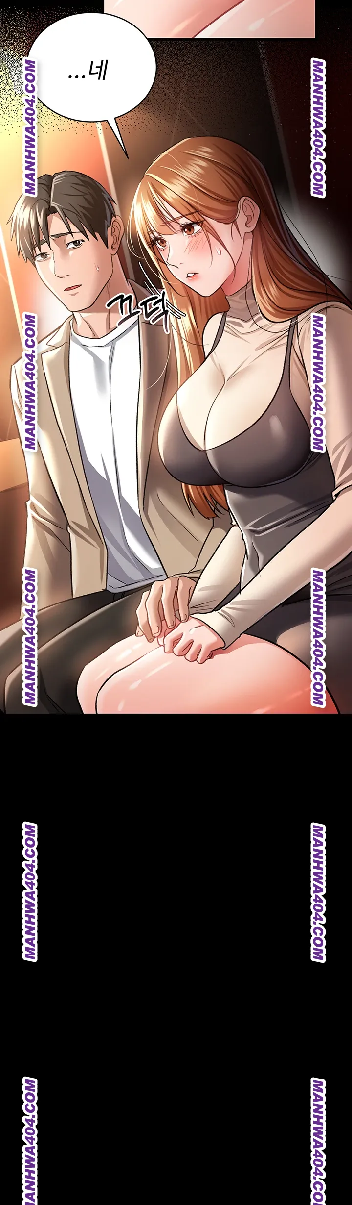 A Dangerous Deal and The Girl Next Door Raw - Chapter 15 Page 46