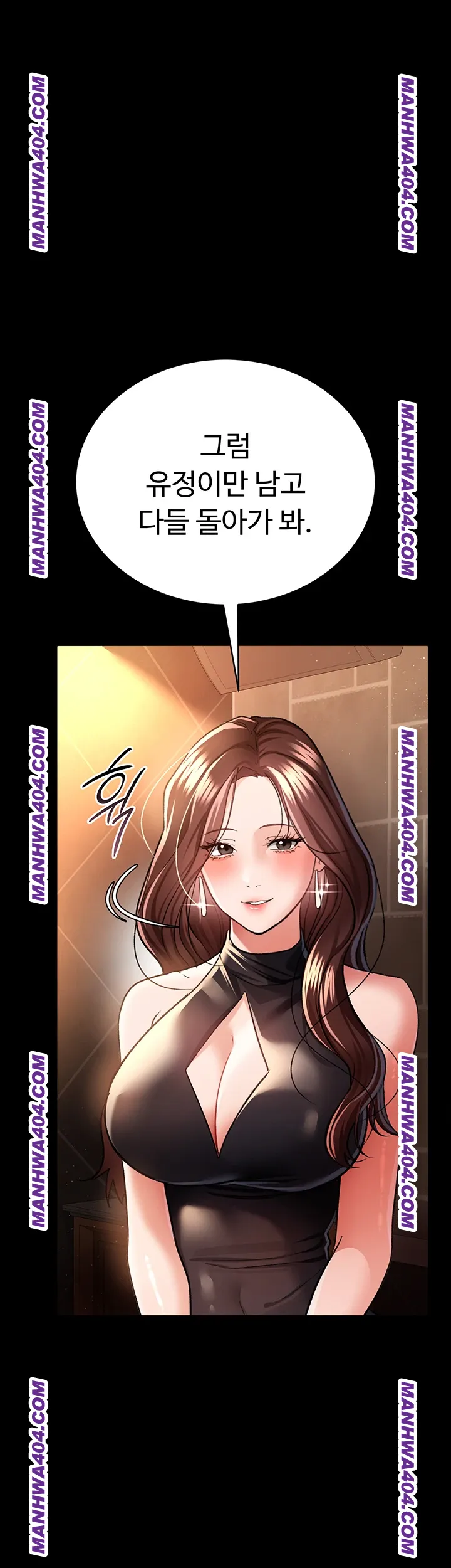 A Dangerous Deal and The Girl Next Door Raw - Chapter 15 Page 58