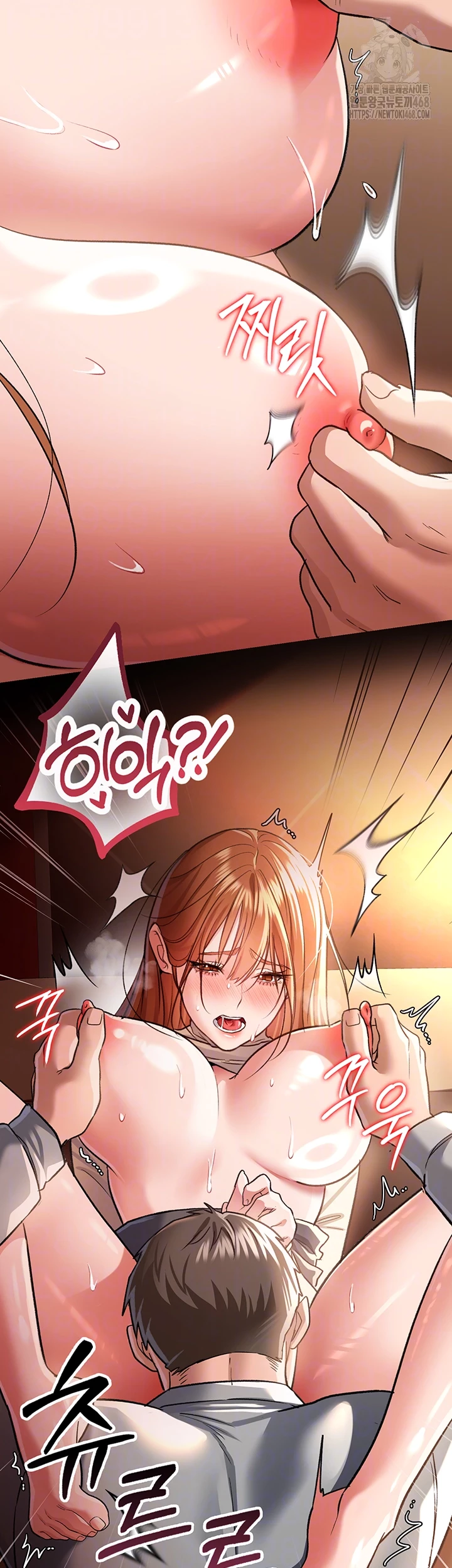 A Dangerous Deal and The Girl Next Door Raw - Chapter 18 Page 14