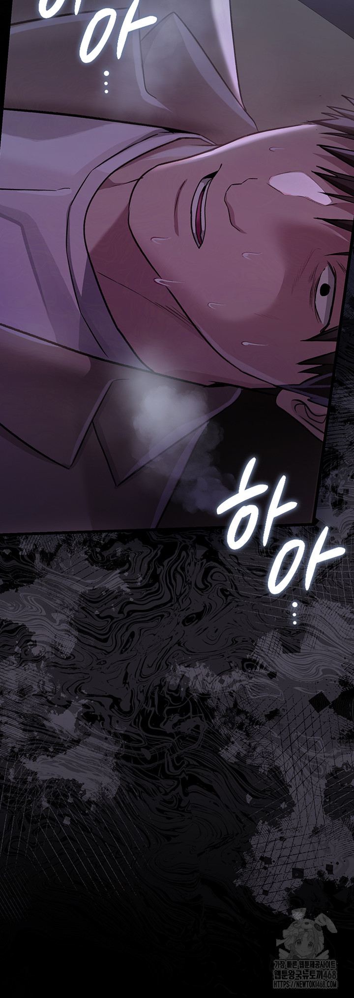 A Dangerous Deal and The Girl Next Door Raw - Chapter 18 Page 39