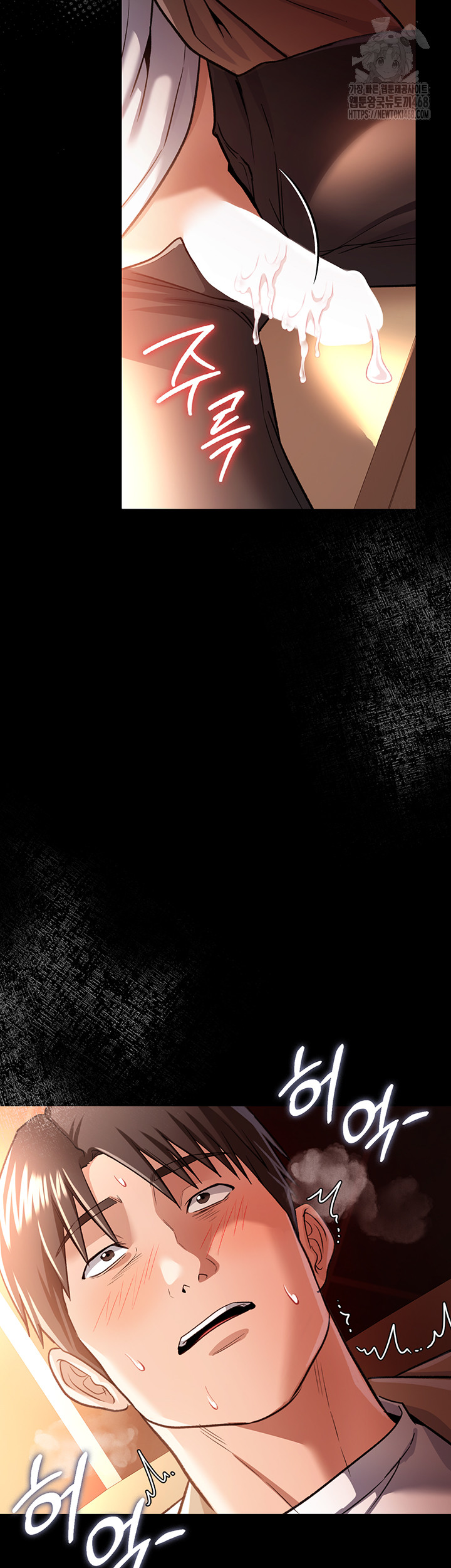 A Dangerous Deal and The Girl Next Door Raw - Chapter 18 Page 5