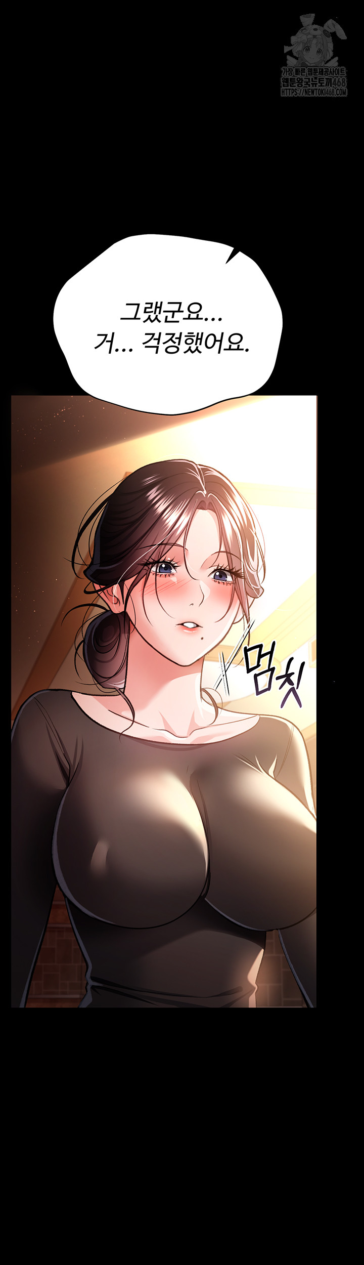 A Dangerous Deal and The Girl Next Door Raw - Chapter 18 Page 52