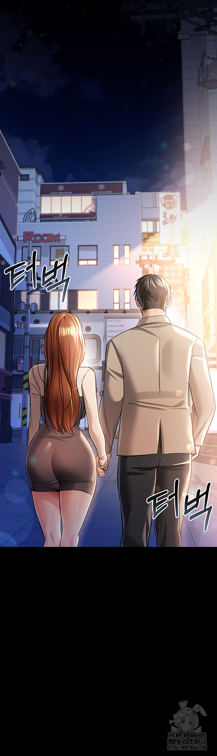 A Dangerous Deal and The Girl Next Door Raw - Chapter 18 Page 61