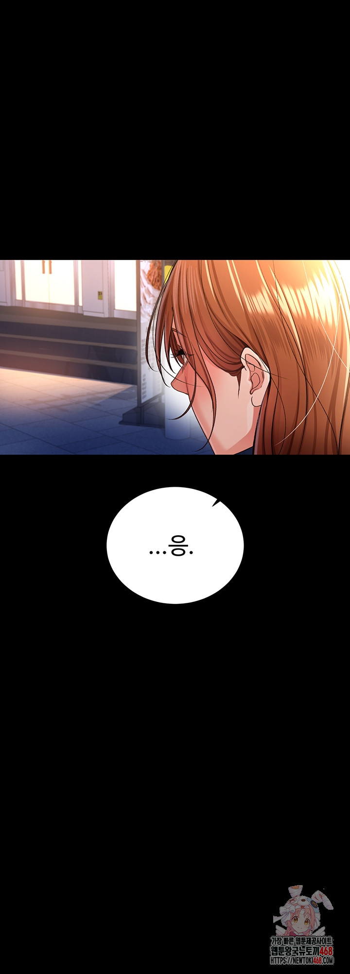 A Dangerous Deal and The Girl Next Door Raw - Chapter 19 Page 1