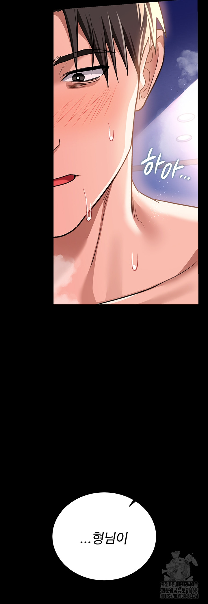 A Dangerous Deal and The Girl Next Door Raw - Chapter 19 Page 26