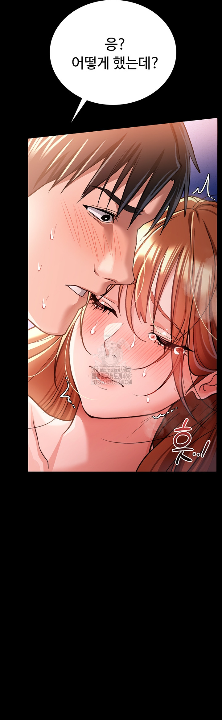 A Dangerous Deal and The Girl Next Door Raw - Chapter 19 Page 31