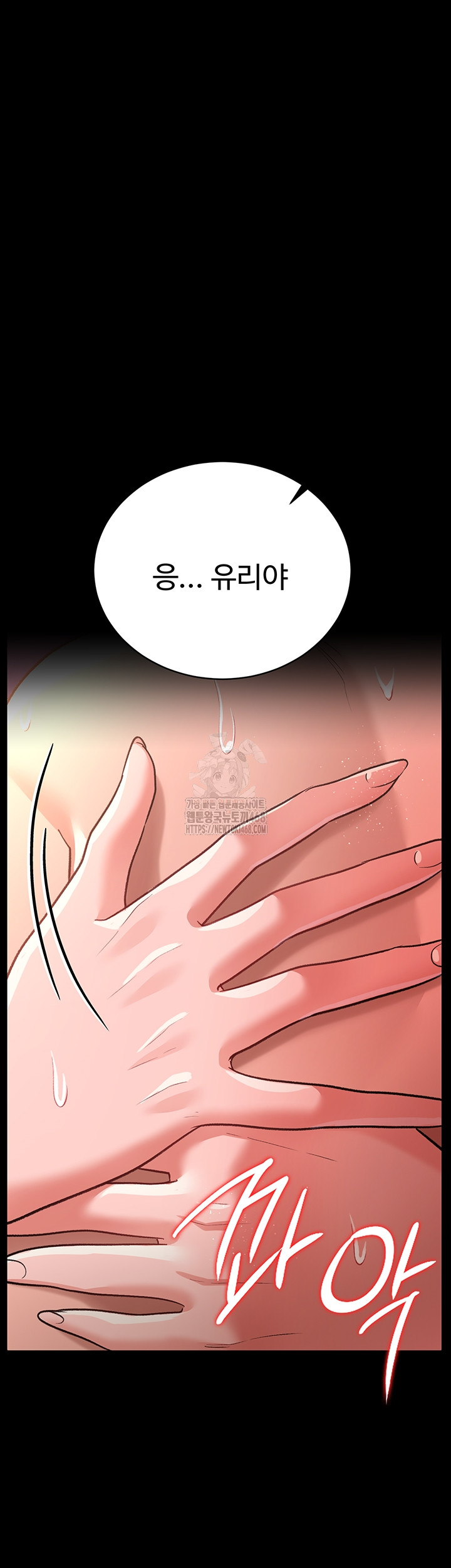 A Dangerous Deal and The Girl Next Door Raw - Chapter 19 Page 34