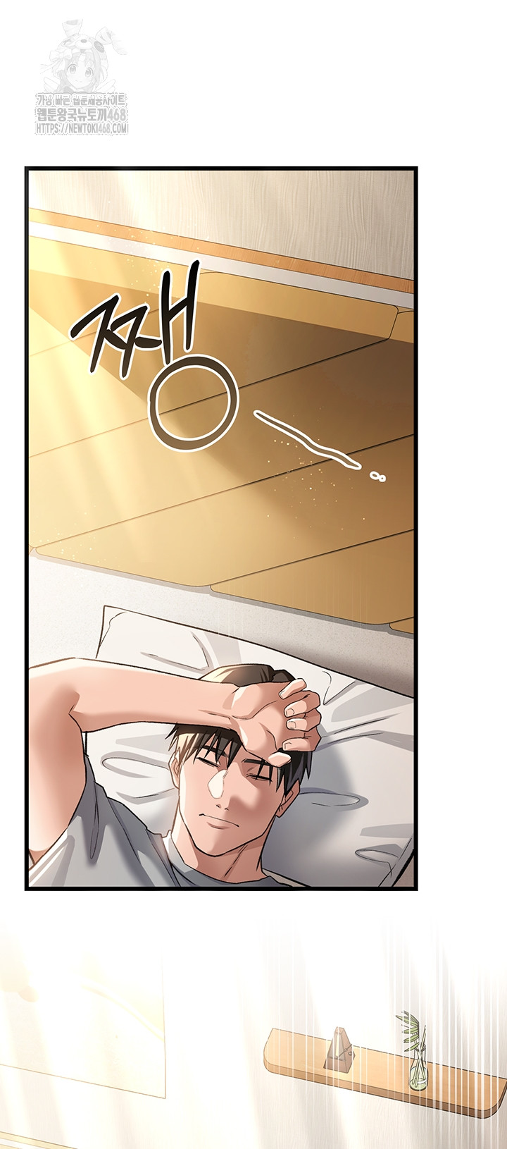 A Dangerous Deal and The Girl Next Door Raw - Chapter 19 Page 51