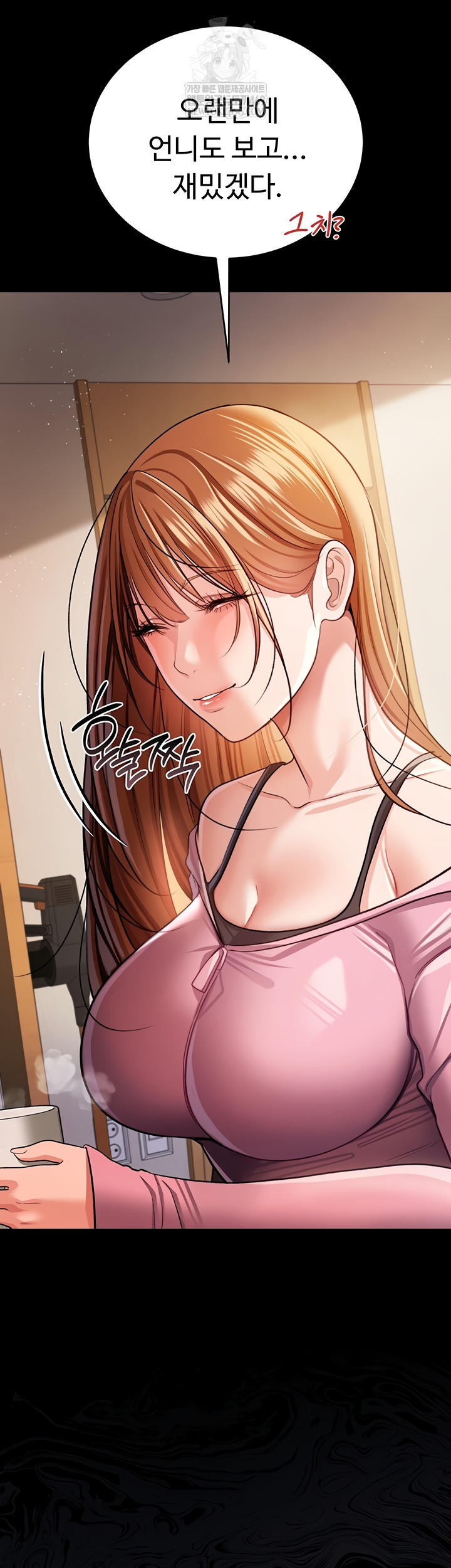A Dangerous Deal and The Girl Next Door Raw - Chapter 23 Page 65