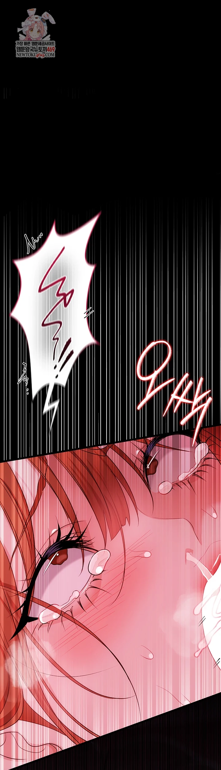 A Dangerous Deal and The Girl Next Door Raw - Chapter 40 Page 1