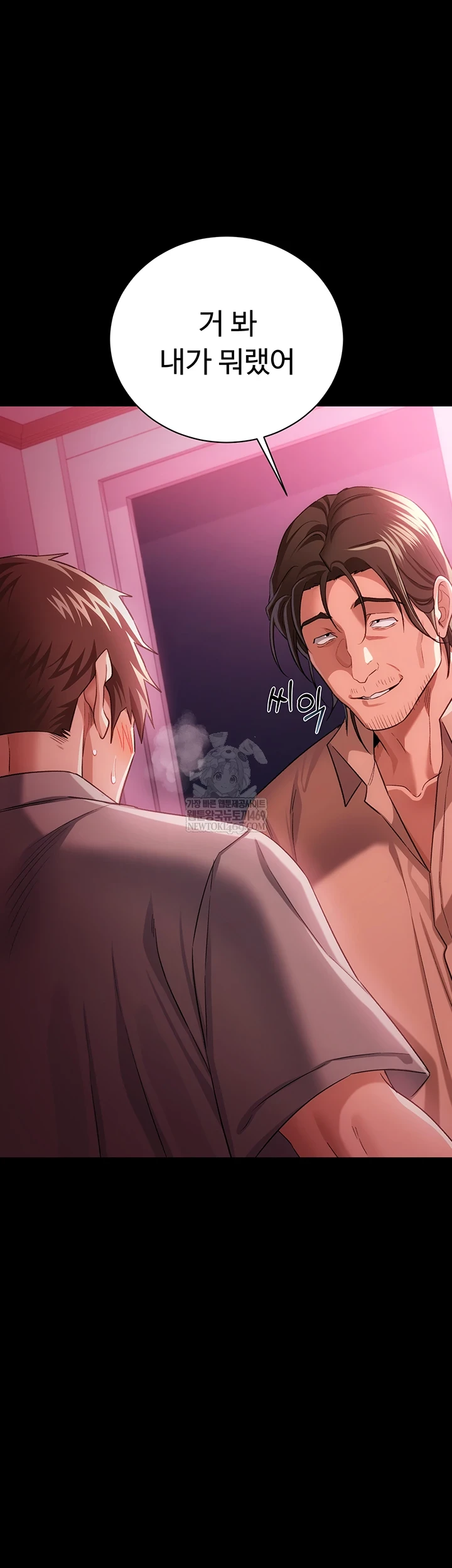 A Dangerous Deal and The Girl Next Door Raw - Chapter 40 Page 14