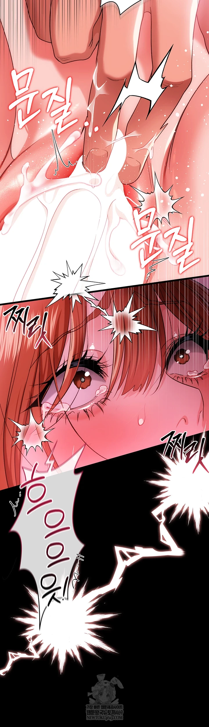 A Dangerous Deal and The Girl Next Door Raw - Chapter 40 Page 25