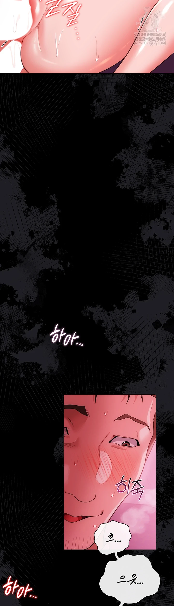 A Dangerous Deal and The Girl Next Door Raw - Chapter 42 Page 3