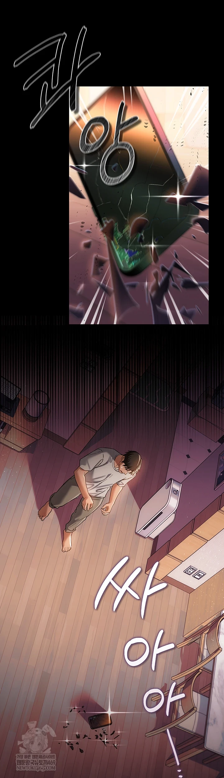 A Dangerous Deal and The Girl Next Door Raw - Chapter 43 Page 59