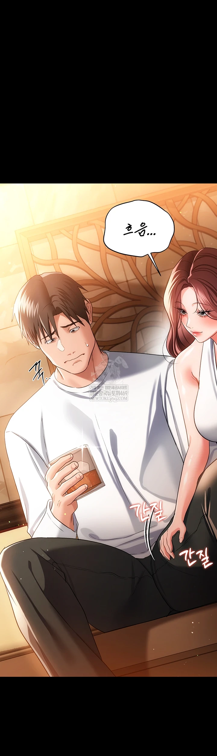 A Dangerous Deal and The Girl Next Door Raw - Chapter 44 Page 13